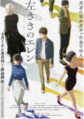 漫画无翼鸟第196话