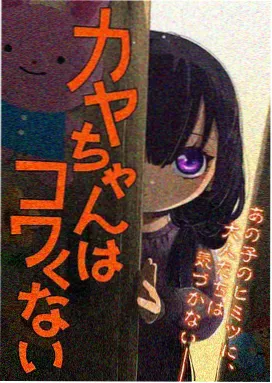 漫画无翼鸟特别篇她的二十四小时