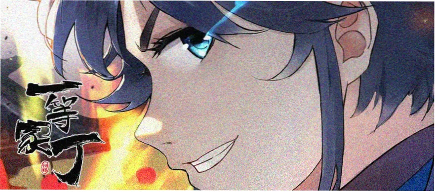 漫画无翼鸟角色档案专题